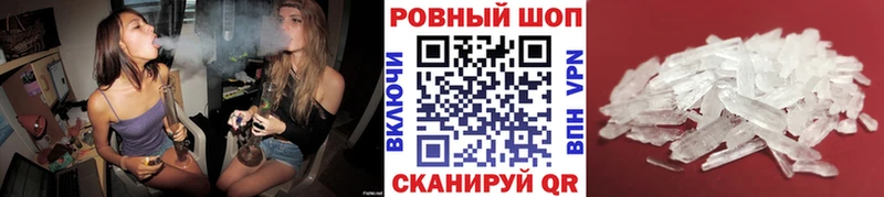 Где найти наркотики Горнозаводск COCAIN Меф ГАШИШ A-PVP Бошки Шишки