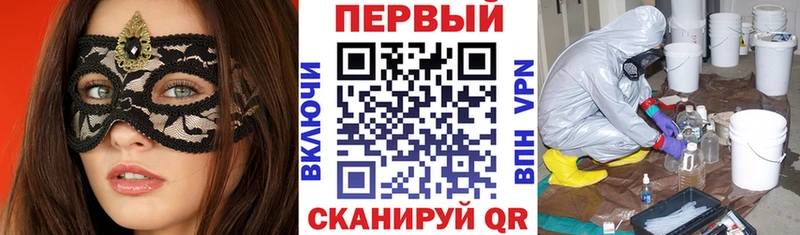 АМФ 98%  Горнозаводск 