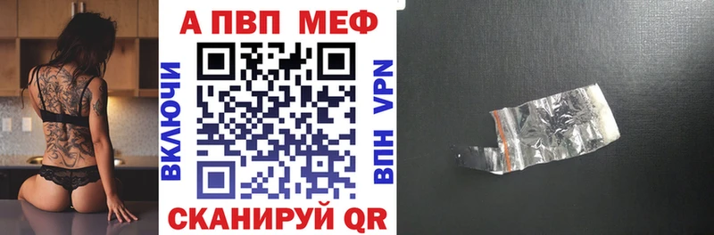Alfa_PVP мука цена наркотик Горнозаводск