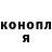 Конопля VHQ World Hand
