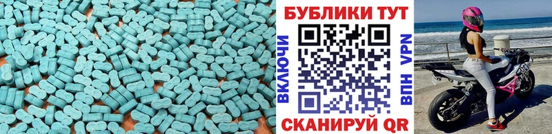 Экстази mix Горнозаводск