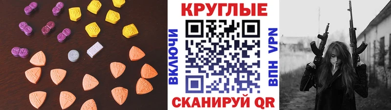 shop состав  Горнозаводск  ЭКСТАЗИ таблы  хочу наркоту 