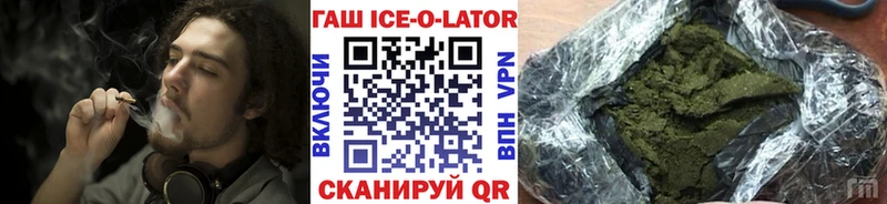 ГАШИШ Cannabis  Горнозаводск 