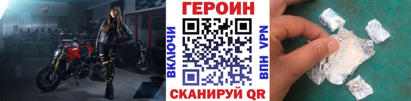 Героин гречка MEGA как зайти Горнозаводск