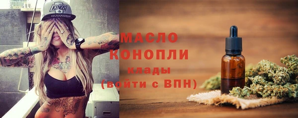 метамфетамин Бородино