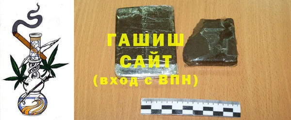 спайс Богородицк