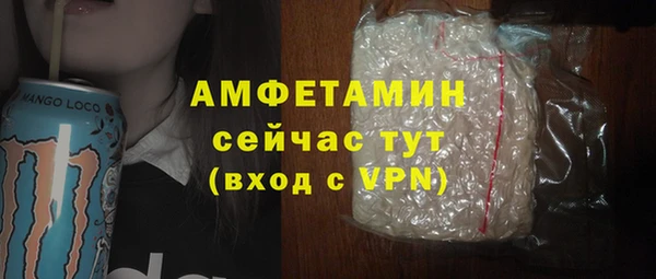 стаф Горно-Алтайск
