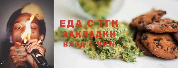 спайс Богородицк