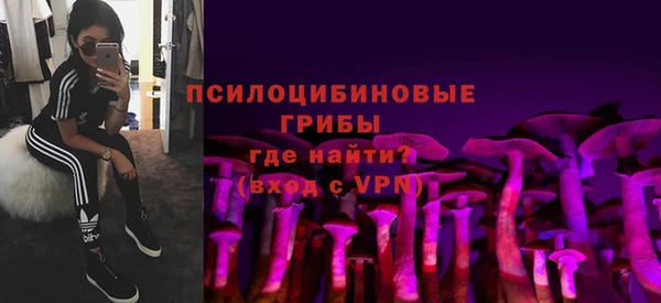 метамфетамин Бородино