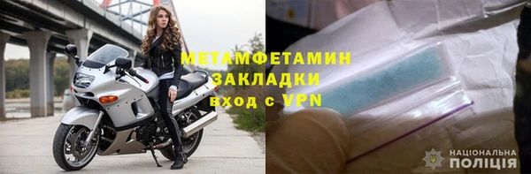 индика Бронницы