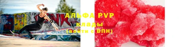 mdma Бугульма