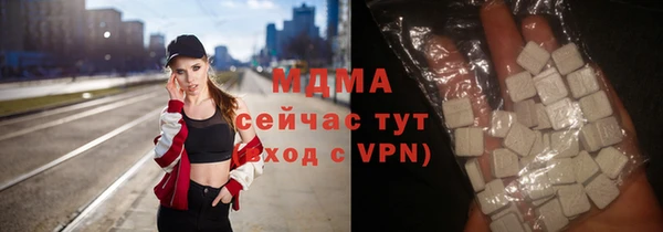 метамфетамин Бородино