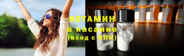 мяу мяу кристалл Белоозёрский