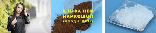спайс Богородицк