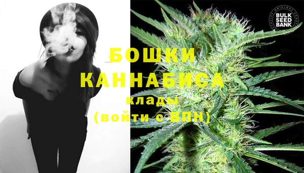 метамфетамин Бородино