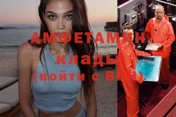mdma Бугульма