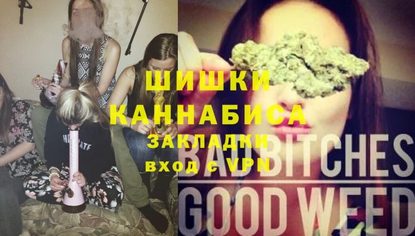 mdma Бугульма