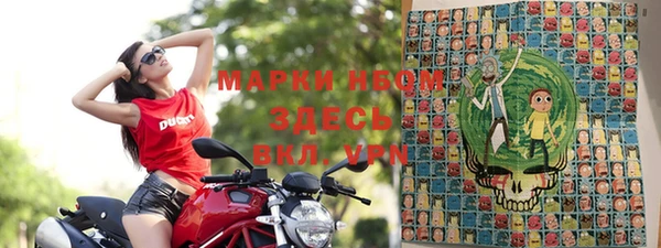 спайс Богородицк