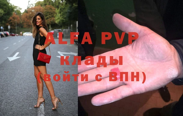 метамфетамин Бородино