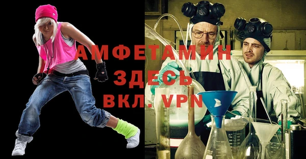 метамфетамин Бородино