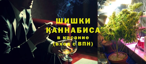 метамфетамин Бородино
