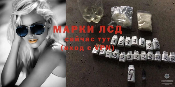 спайс Богородицк