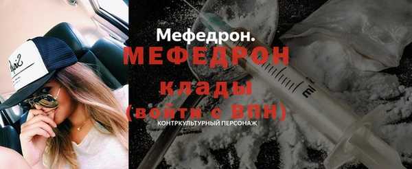 спайс Богородицк