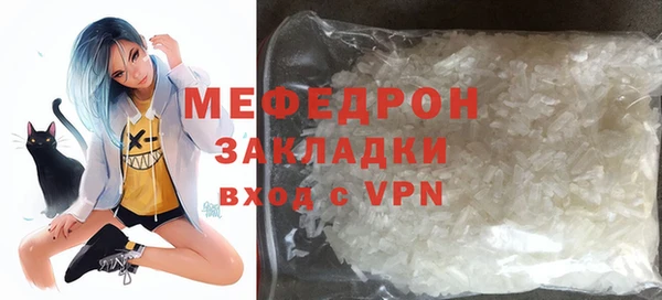 метамфетамин Бородино