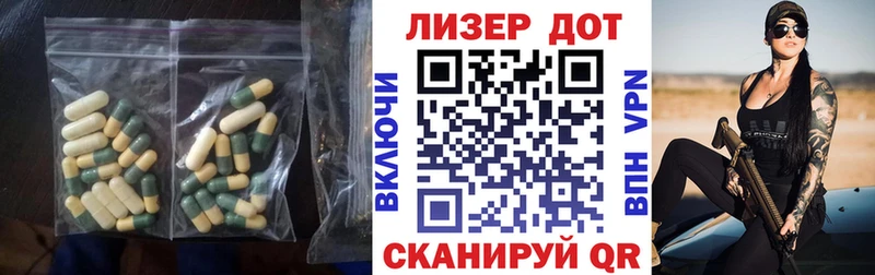 ЛСД экстази кислота Горнозаводск