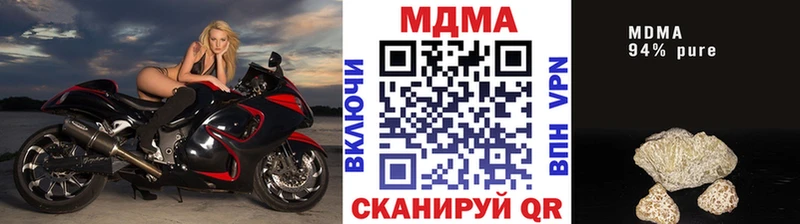 МДМА crystal  MEGA ссылки  Горнозаводск 