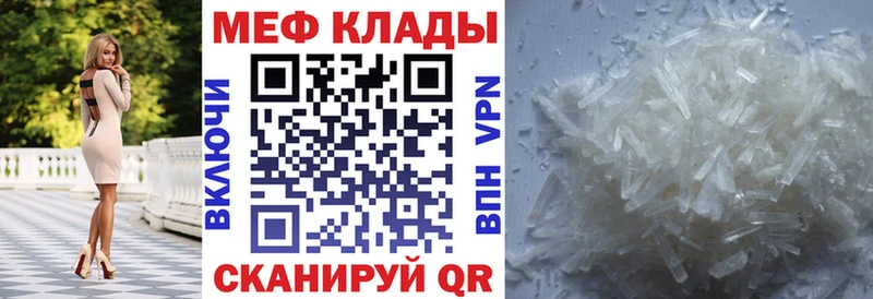 маркетплейс как зайти  Горнозаводск  МЕФ VHQ 