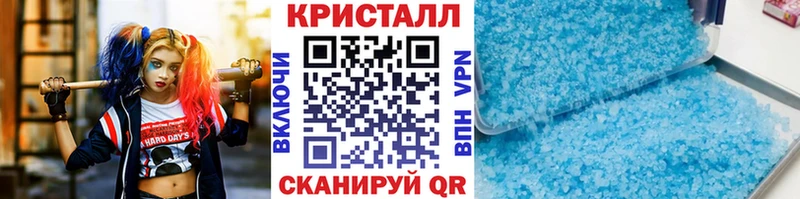 Метамфетамин Methamphetamine  наркота  Горнозаводск 