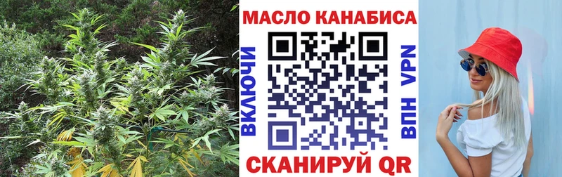 где купить   Горнозаводск  нарко площадка состав  Дистиллят ТГК Wax 